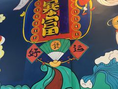 -小鳌陪你小排档·四季小龙虾·田鸡·宵夜(中央第五街店)