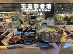 -玉流珍肴馆(亮马桥店)