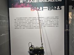 -马鞍山市博物馆