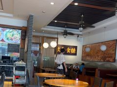 -粥家庄(穗盐新城时代广场店)