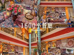 -清真·双公羊·馕坑烤全羊(奥体店)
