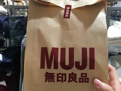 -MUJI无印良品(恒力MALL店)