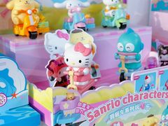 -大连双兴商品城