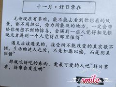 -EnergyCake蛋糕理想国