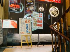 门面-牛很鲜潮汕牛肉火锅(朝晖路店)
