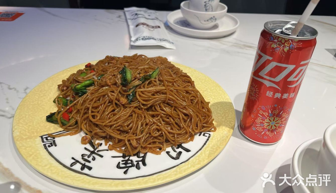 品尝这道特色佳肴