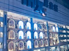 -深圳万象城