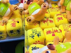 -奇奇乐园电玩城(立丰国际购物广场店)