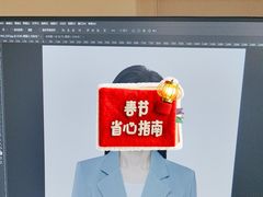 -企鹅照相馆(岗顶天娱店)
