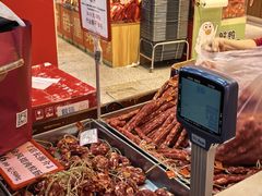 -皇上皇腊味店(下九路店)