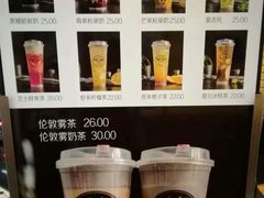 -多克多蒸气茶DOKDO(鼓楼绿地店)