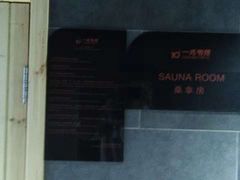 -一兆韦德健身(张杨路店)