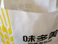 -味多美蛋糕(马家堡永辉店)