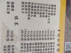 -天毓山庄·餐厅