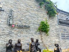 -回龙窝历史文化街区