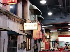 -CITY MART城市集市·里弄(北外滩来福士广场店)