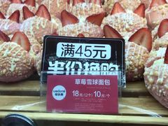 -味多美蛋糕(安定门店)