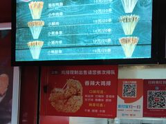 -正新鸡排·炸鸡烧烤(江宁路店)