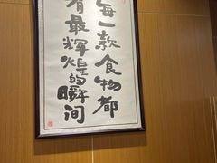 -南小蟹手工點心(三里屯店)
