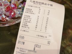 -唐山宴大唐州府精品中餐