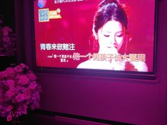 -方糖KTV-PLUS(世茂广场店)