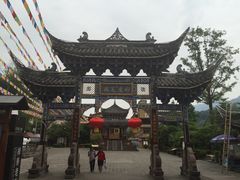 -水磨古镇