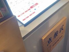 -注春·荞麦奶茶(新天地旗舰店)