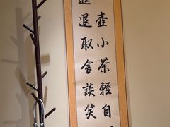 -小茶闲舍·观景商务茶馆(广州塔店)