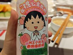 -海底捞火锅(外滩店)