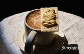 Salty Cracker Cheese Latte