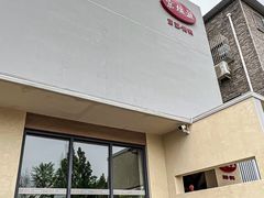 -京坛汇·烤鸭·京菜(宋庄店)