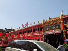 门面-泮金大塘(北二七路店)