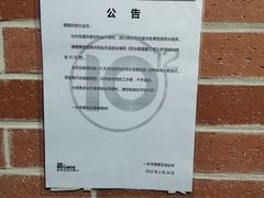 -一兆韦德健身(慧芝湖店)