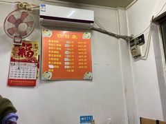 大堂-一品鲜鱼锅贴(人民一路店)
