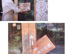 -时光花园(白鹭洲店)