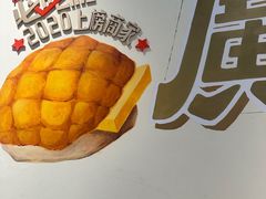 -广九餐室(陈家祠扬韬广场店)