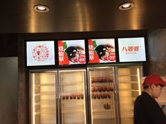 -八婆婆烧仙草(中山路店)