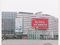 -吉布鲁牛排海鲜自助(温江合生汇店)