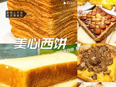 -美心西饼mx cakes(猎德优托邦店)
