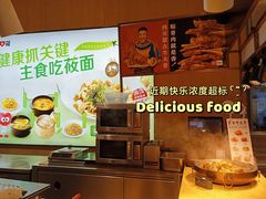 -西贝(龙华天虹购物中心店)