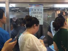 -上海枇杷烤鸭(城乡贸易中心店)