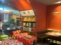 -烹湘·鲜炒湖南土菜(海珠店)