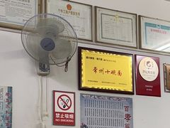 -盛兴面馆(真儒大厦店)