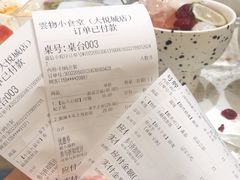 -雲物·云南小馆(好悦天地店)