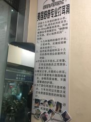 -Wisezone唯点穿耳打耳洞专业国际连锁品牌
