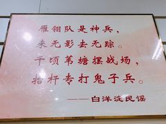 -白洋淀景区