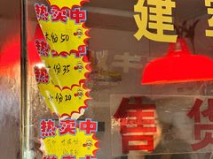 -建军奶油排骨