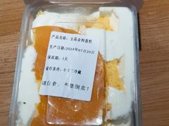 -积慕Cake(解放大道店)