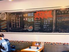 大堂-一岚一山(角门总店)