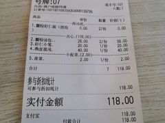 -朱洪元苏式面馆(绿宝广场店)